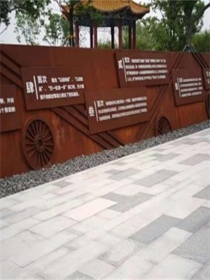 湖北：耐候钢板6Φ厚各地区价格表-天津万盛钢铁